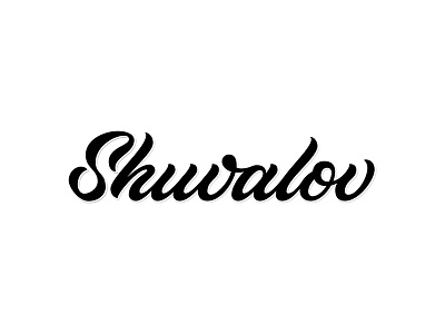 Lettering-logo "Shuvalov" calligraphy design hand type lettering logo logotype