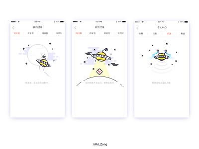 empty state app empty form ios line order purple state ufo yellow