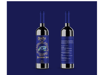 Qin Zhi Blueberry Wine Label Design