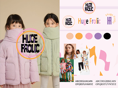 HUGE FROLIC (Kid's Wear)