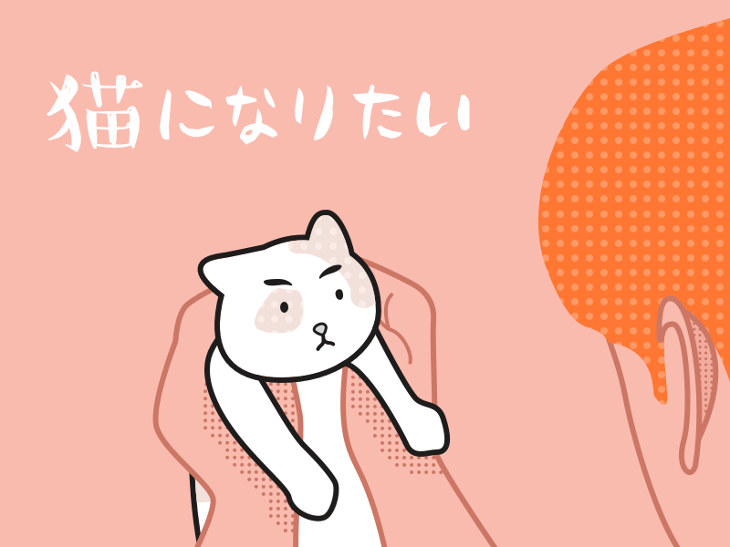 Miao illustration