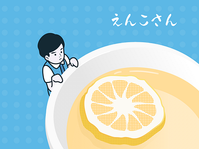 Lemon tea illustration