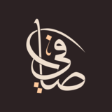 Safi Mahfouz