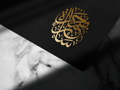 Professional Arabic calligraphy logo arabic arabic calligraphy arabic logo calligraphy calligraphy logo design graphic design illustration logo ui