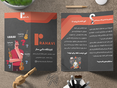 Corporate Bi-fold Brochure Design