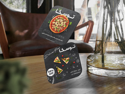 Pizza Business Card Design branding business card business card design design fastfood business card graphic design illustration layout design pizza business card pizza business card design طراحی کارت ویزیت کارت ویزیت