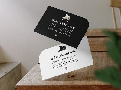 Piano Business Card Design