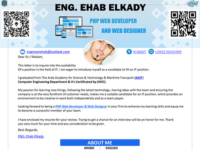 Engineer Ehab Elkady Curriculum Vitae CV | PDF banner design curriculum curriculumvitae cv cv design cv website cvs hireme jobs logo logo design online cv online resume qr code resume resume website resumes vitae web design web develop