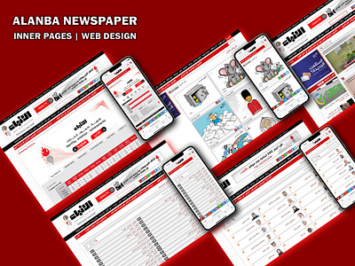 alanba newspaper - inner pages | WEB DESIGN