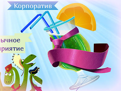Events shop 5 coctail corporate mag