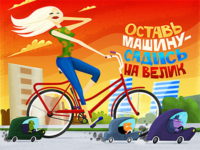 Bike bike car chernogolovka fireworks illustration