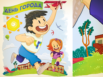 City events poster chernogolovka children city holiday plane play sun