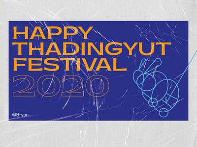 Happy Thadinguyt adobeillustrator color creative design graphic illustration myanmar typography