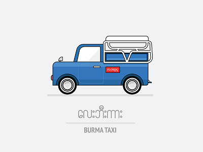 Burma Old (Mazda)Taxi design illustration line myanmar vector yangon