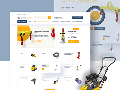 hardware store concpet blue catalog catalog design corporate ecommerce ecommerce design equipment hardware shop shopping ui ux web web design webapp webdesign website