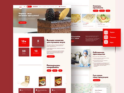 Cake website