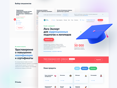 Study Platform corporate design editorial editorial design education education app education website learn learning learning app learning management system learning platform russia student students study ui ux web