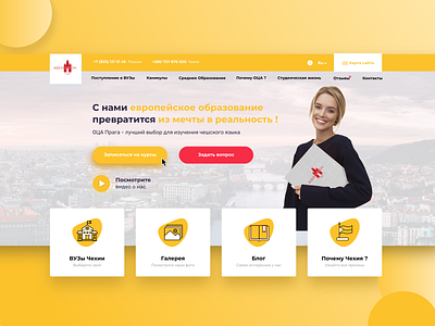 Language school of Czech design education grid layout orange play products school ui ux web design