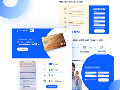 Cashback promo blue design icons ui ux web