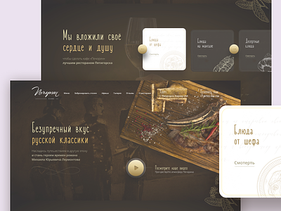 Restaurant concept food food and drink foodie landing landing page design restaurant restaurants