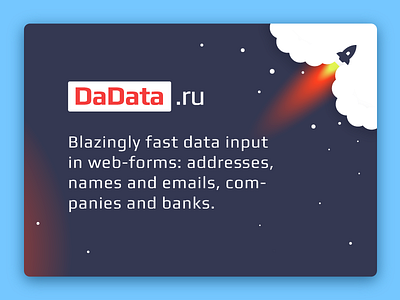 Dadata Ru Data Input Automation