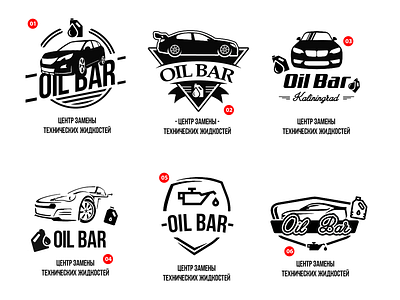 AUTO CAR LOGOS CREATE