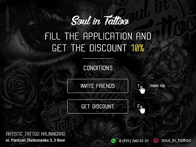 Soul In Tattoo application application design