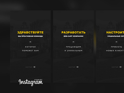 instagram stories instagram instagram banner instagram stories instagram template toprating