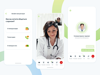 Medical App: Online Doctor Consultations