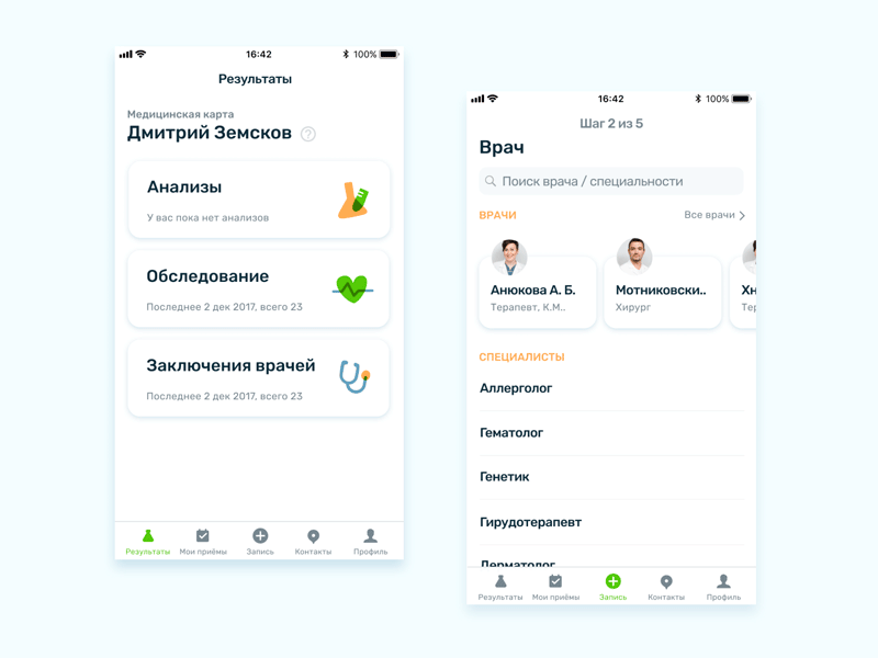 Medical App