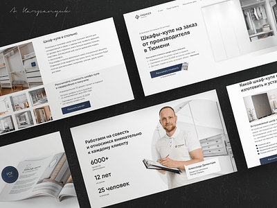 Landing page | Шкафы-купе design illustration russia site ui uiux ux wardrobe web webdesign website