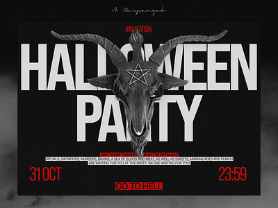 HALLOWEEN POSTER [ХЭЛЛОУИН ПОСТЕР] design graphicdesign halloween poster posters spirit ui ux uxui web webdesign