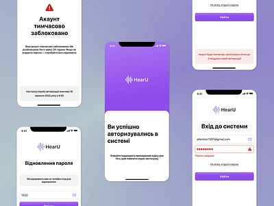 HearU - Mobile Design Exploration