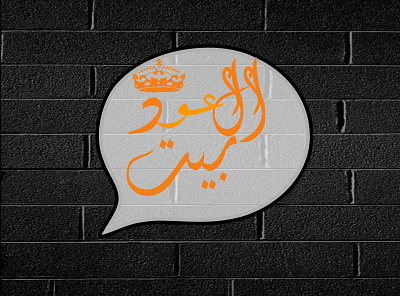 شعار logo