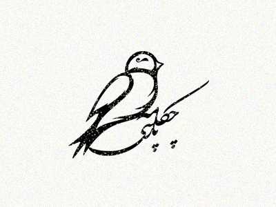 Bird 1ta bird black brid hossein yektapour lyrics persian