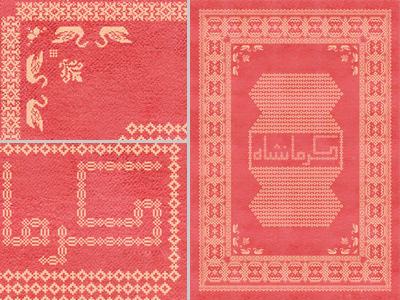 carpet (poster) 1ta carpet hossein yektapour kermanshah poster red