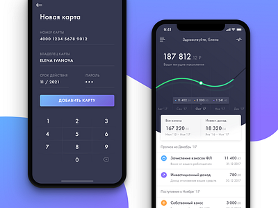 App Concept Pension Fund app cards dashboard feed fund graph history ios iphone x ui ux