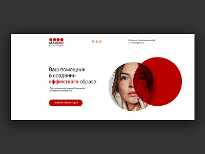 Beauty studio main page figma figmadesign main screen redesign redesign concept