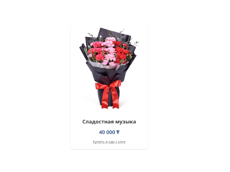 Product card flowers hover hover effect online shop pink product card store ui