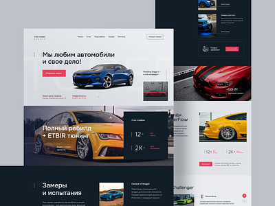 Car service website auto car ui ux website