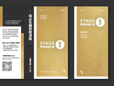 Trail Blazers-Stage1 Programme Flyer branding design flyer design graphic graphic design layout layout design