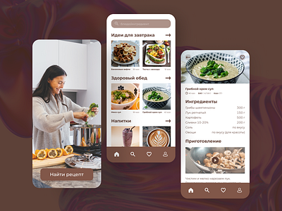 Recipe app concept app concept design mobile recipe ui ui design uidesign webdesign