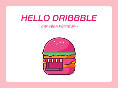 hello dribbble design ui