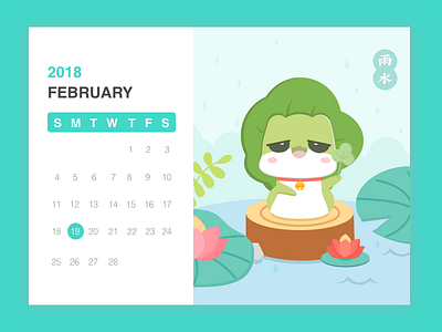 A frog calendar color holiday illustrations the ui
