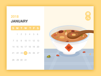Calendar calendar color holiday illustrations the ui