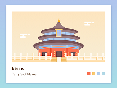 Temple of Heaven calendar color holiday illustrations the