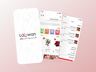 Labwan App 3d animation app app design branding design ecommerce graphic design illustration logo motion graphics online order shopping typography ui ux vector website