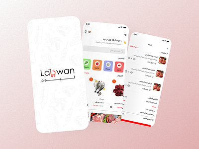 Labwan App