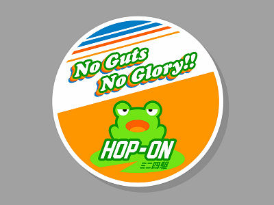 Hop-on Coaster