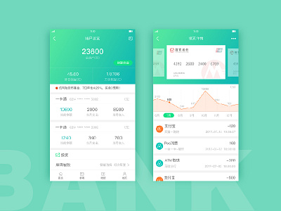 Bank app interface design